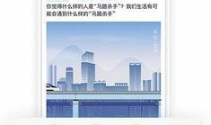 江门同城爆料最新消息今天