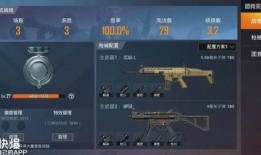 和平精英s19爆料最新消息,全新内容抢先看，战局再升级！